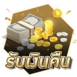 KODRUAY 168เล่นง่าย